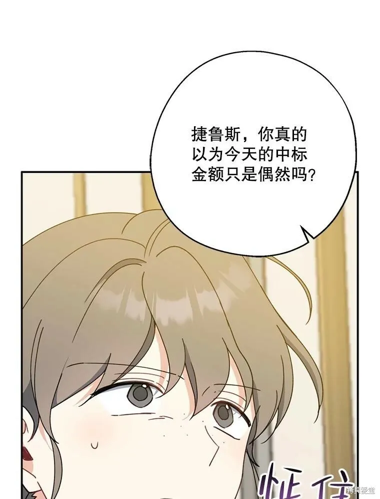 第69话62