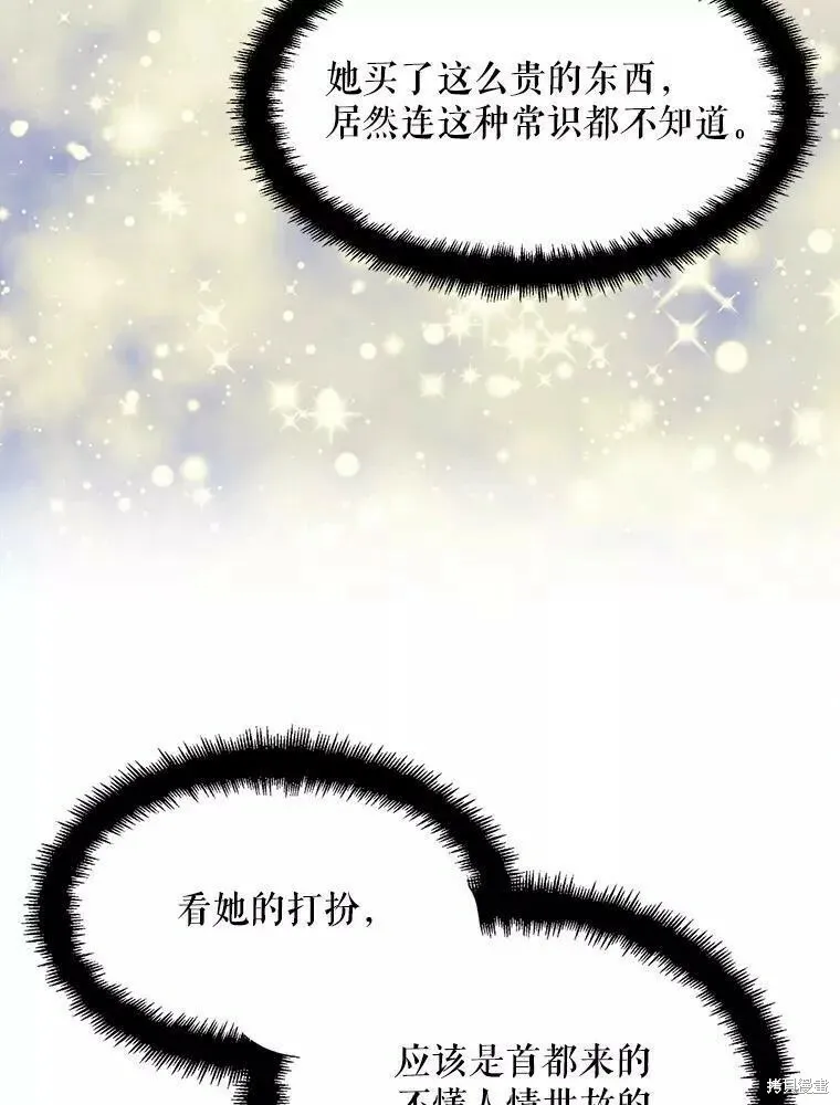第59话50