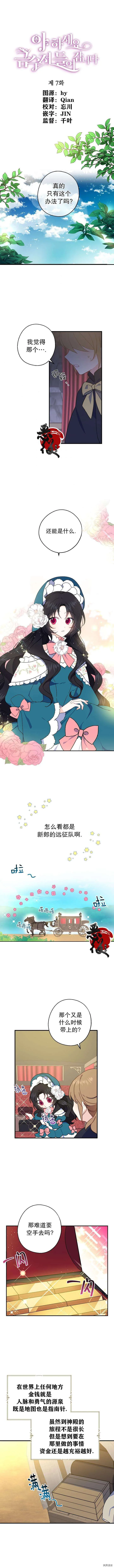 第06话11