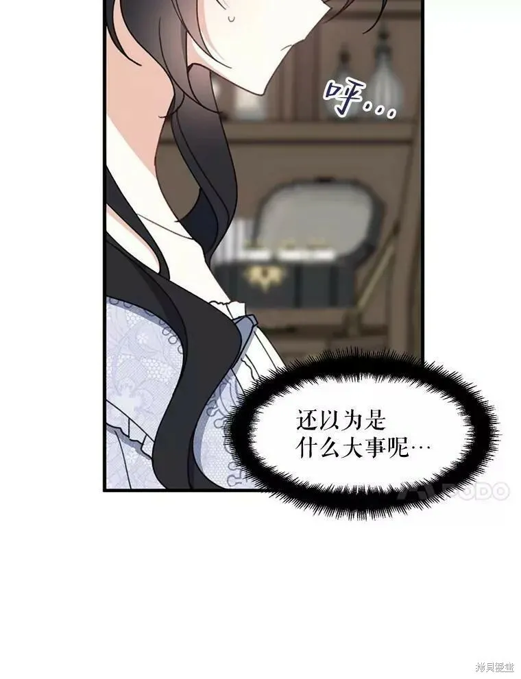 第60话23