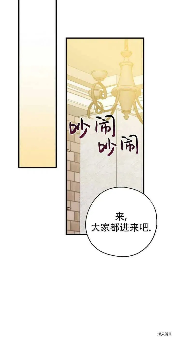 第28话41