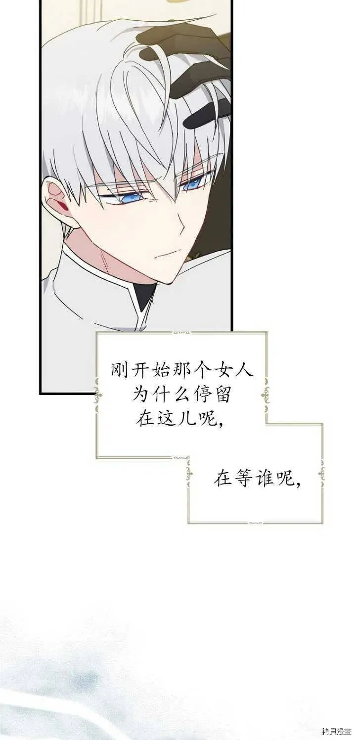第27话11