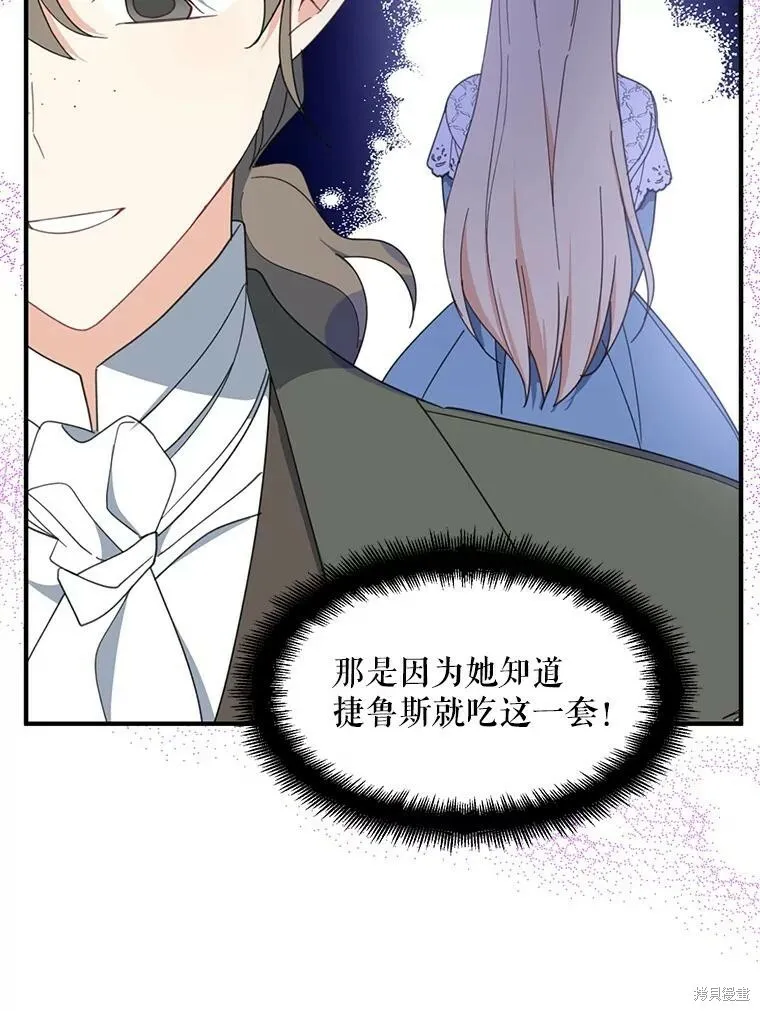 第66话63