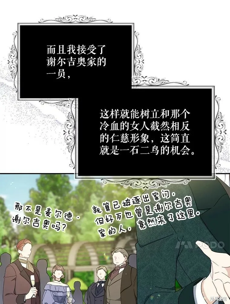 第80话37