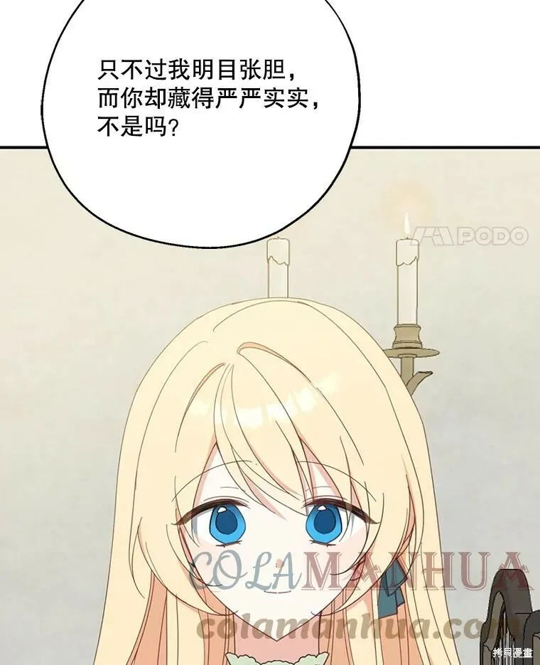 第64话44