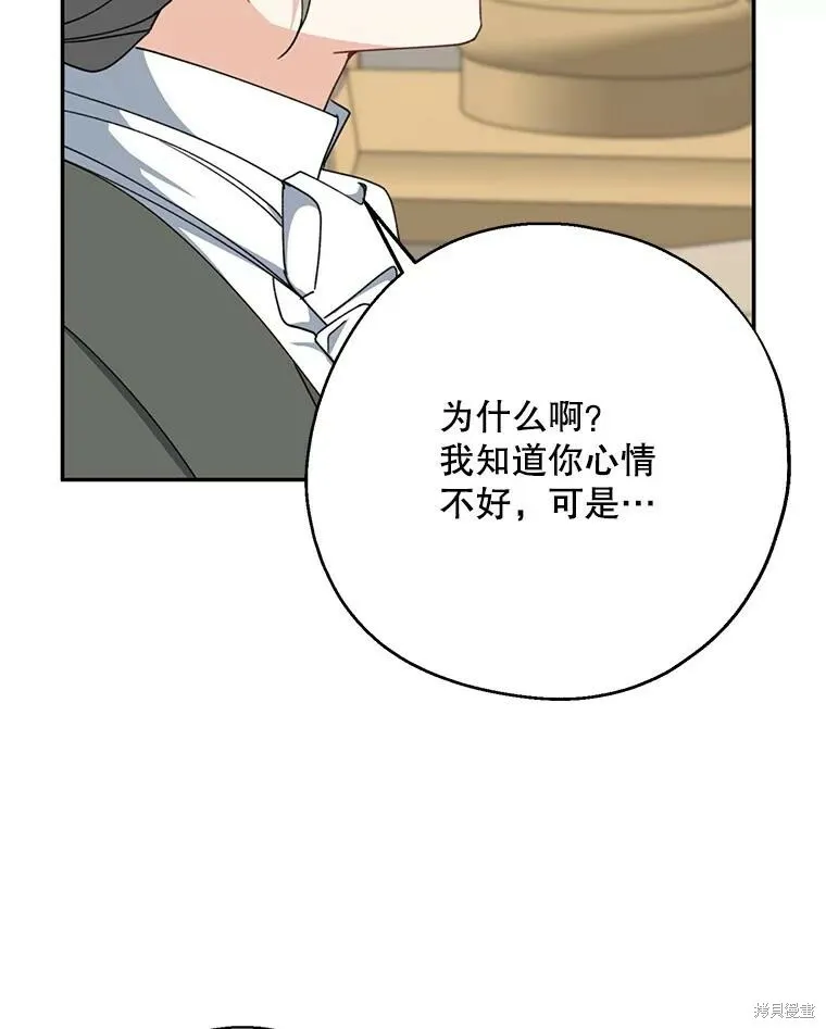 第69话50
