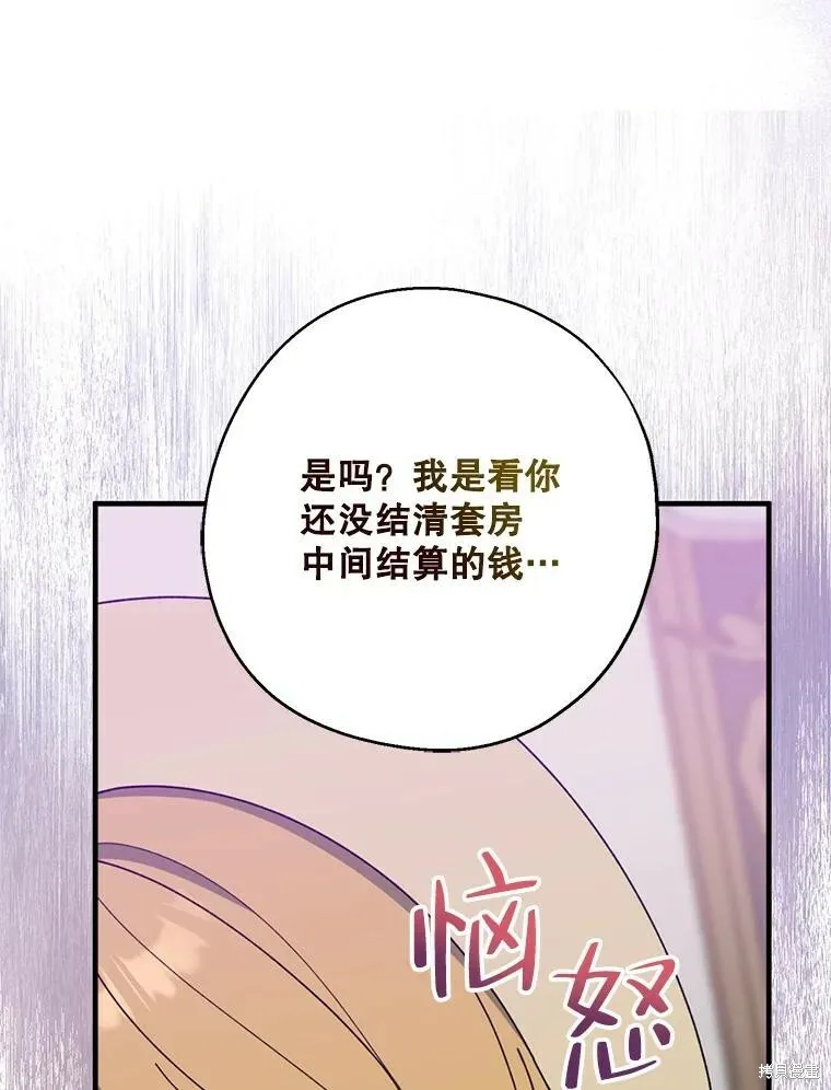 第79话69