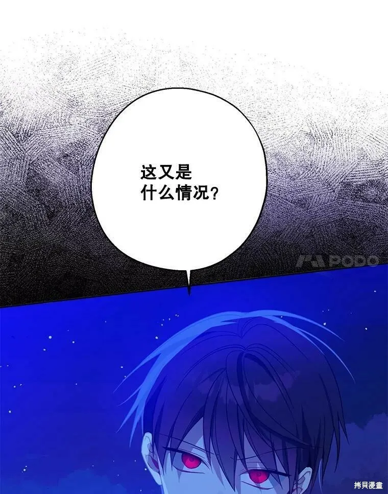 第47话69
