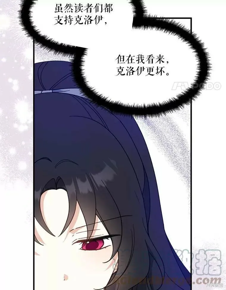 第60话40