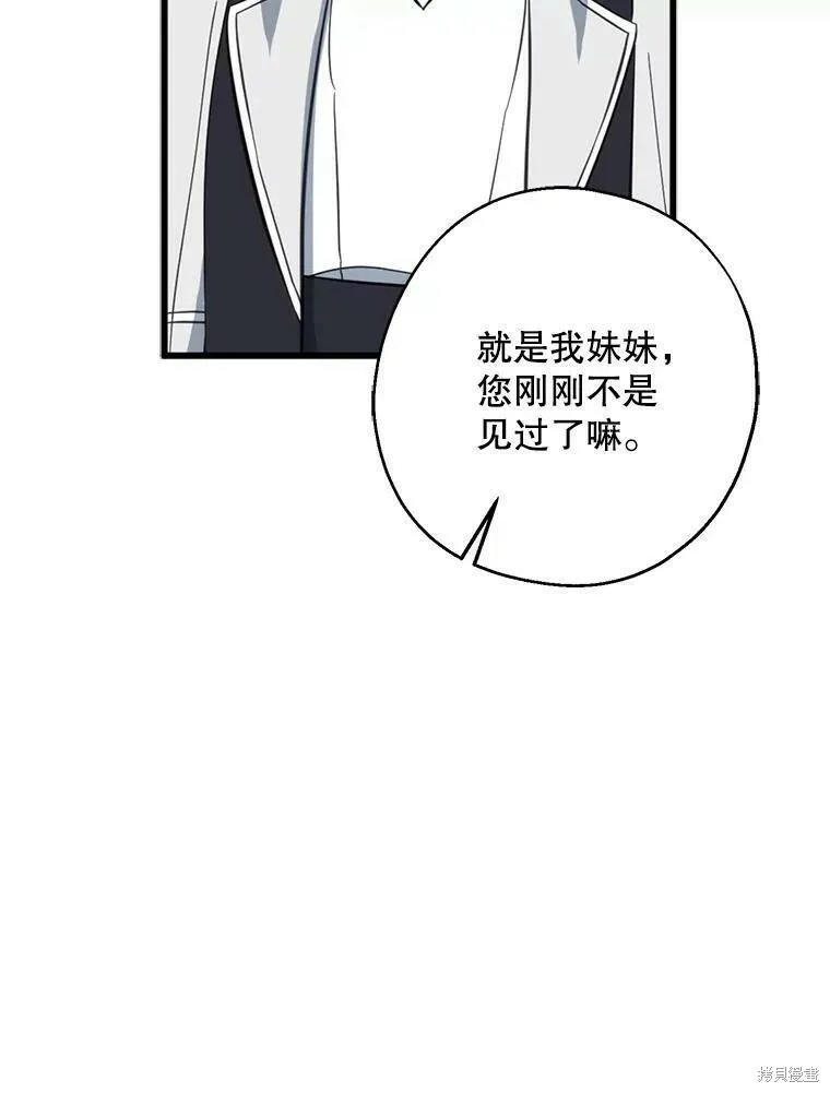 第42话14