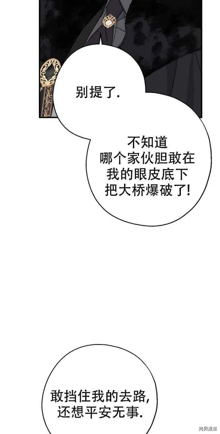 第38话20