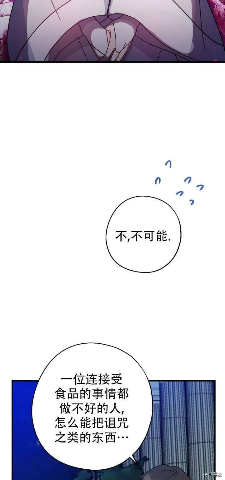 第30话17