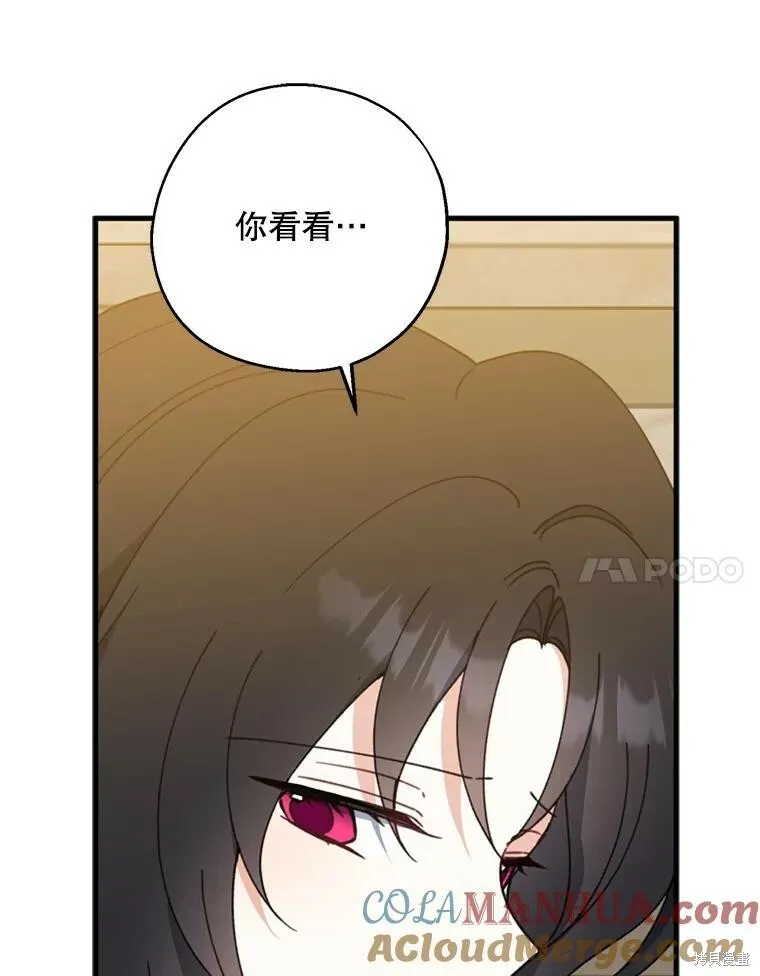 第69话76