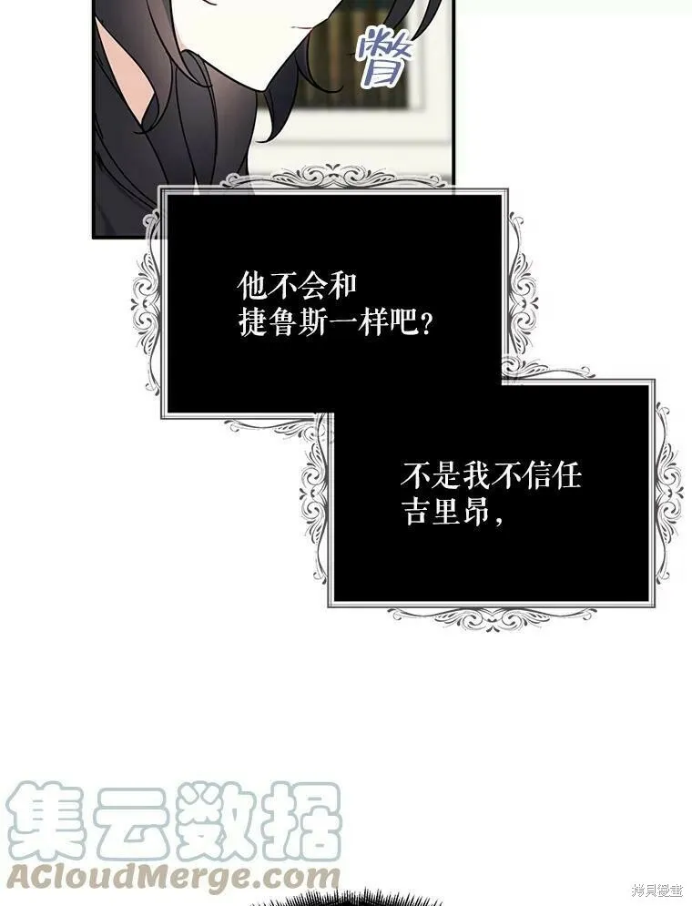 第41话12