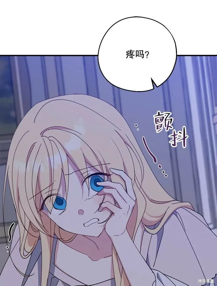第69话91