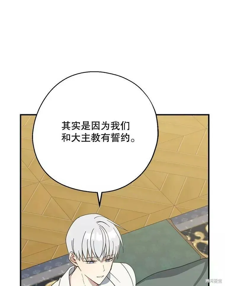 第57话103