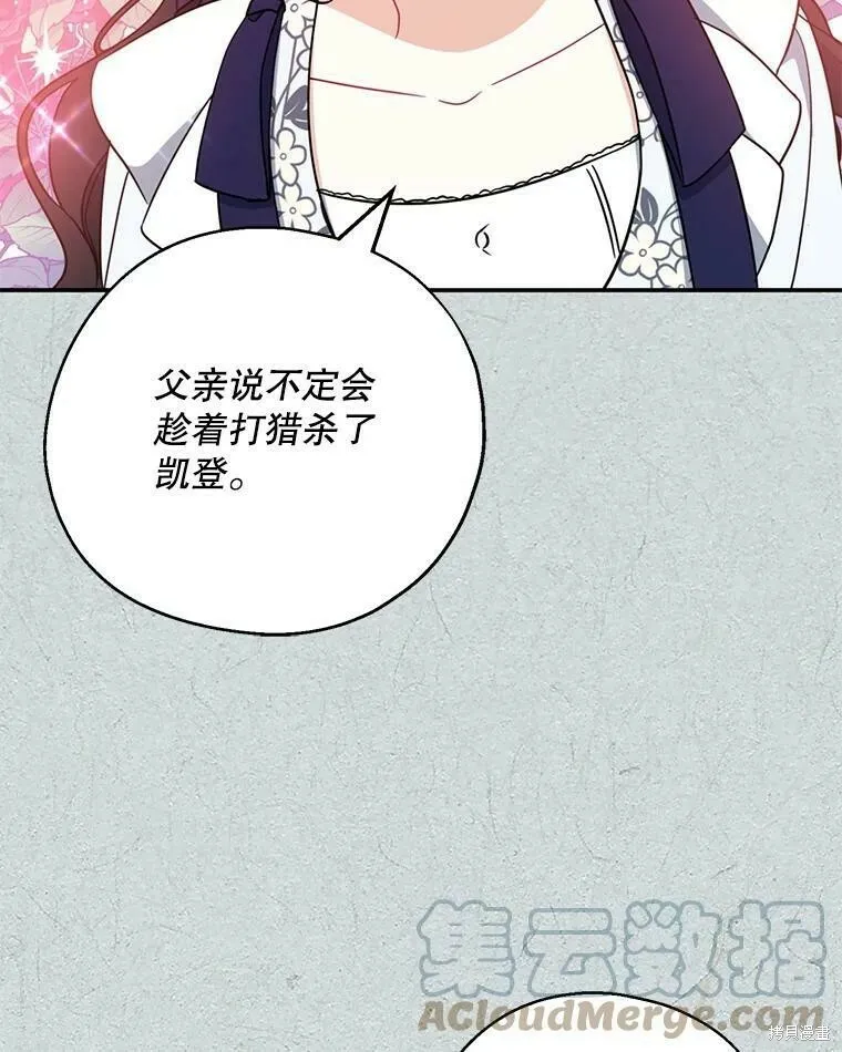 第49话48