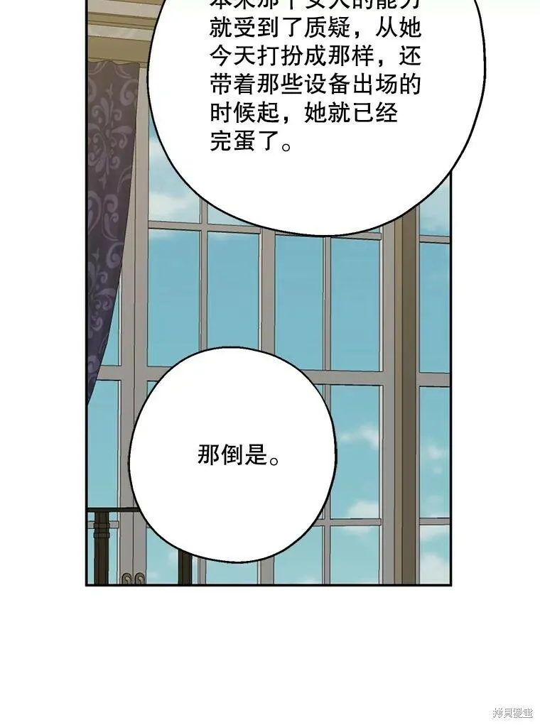 第75话13