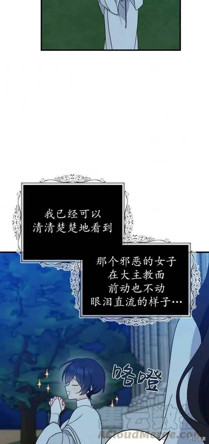 第29话21