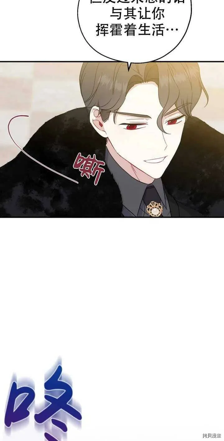 第38话28