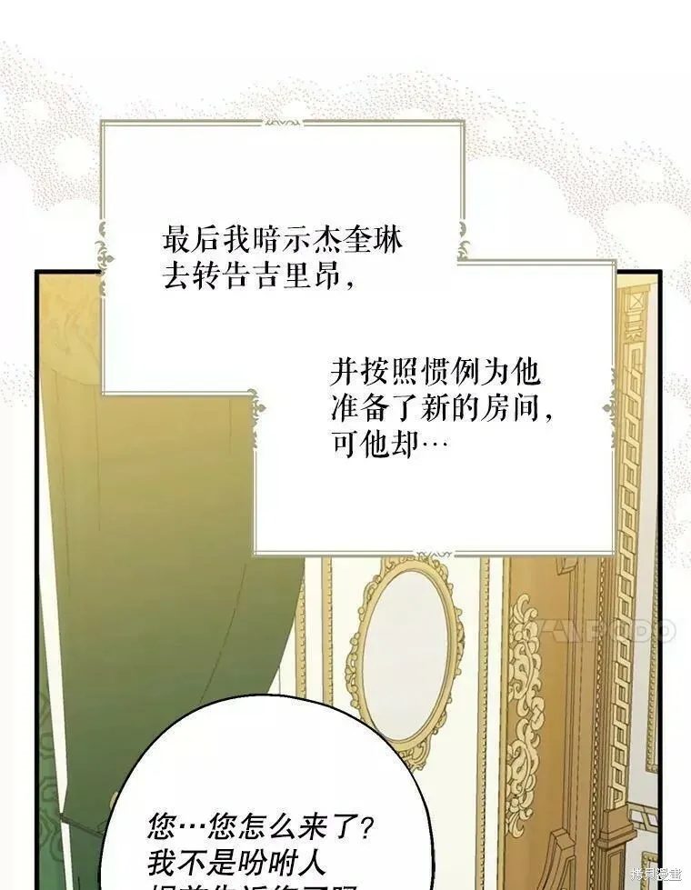 第60话86
