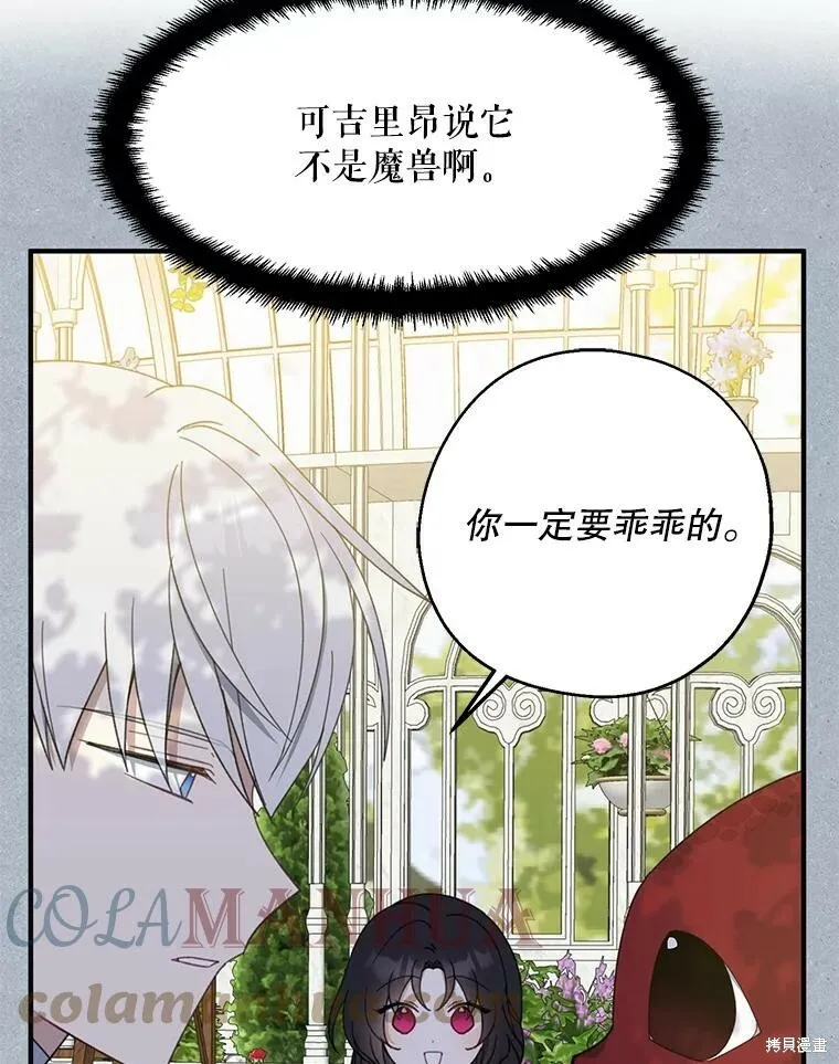 第64话108