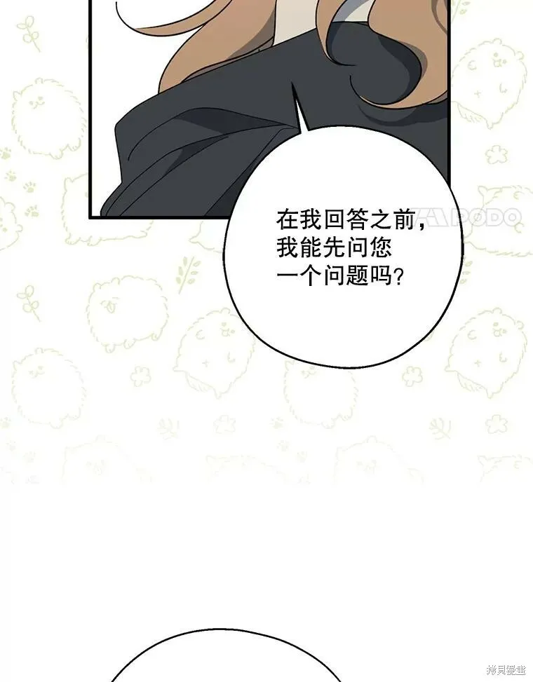 第78话109