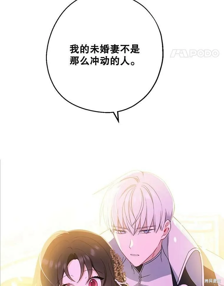 第41话83