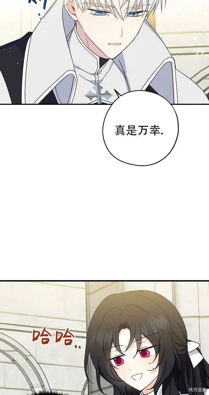 第26话19