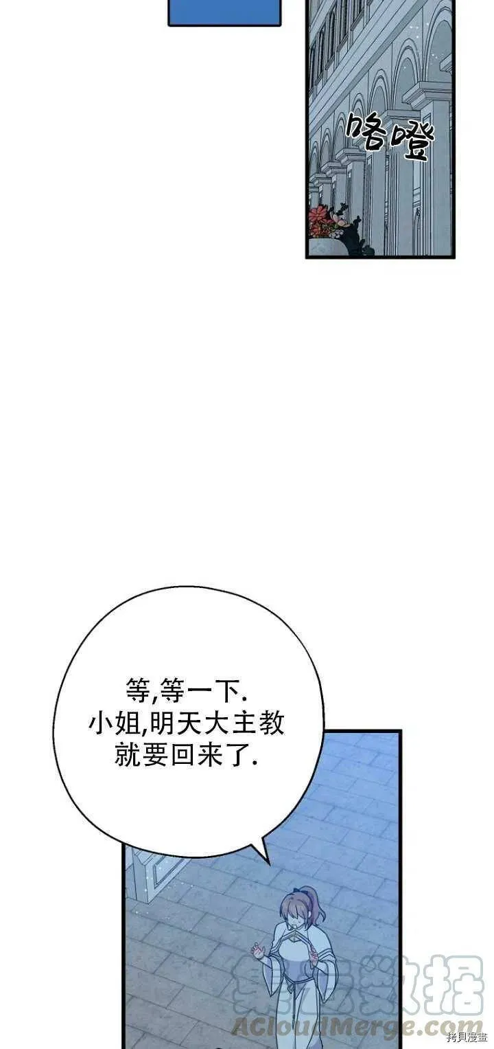 第29话15