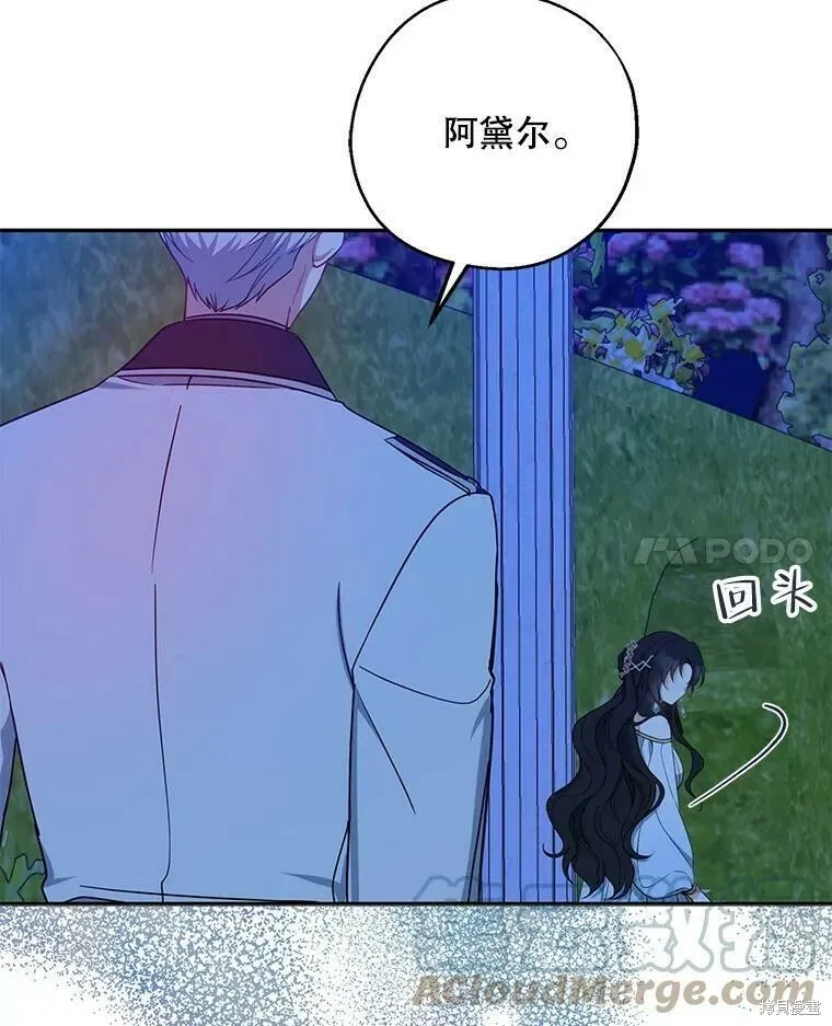第47话16