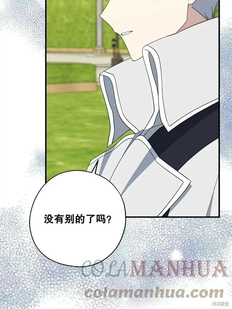 第63话80