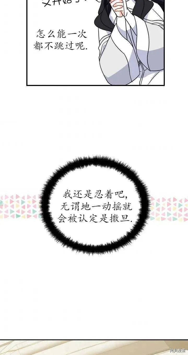 第26话25