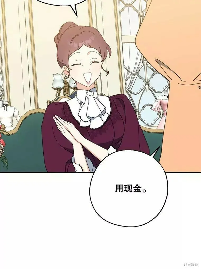 第59话45