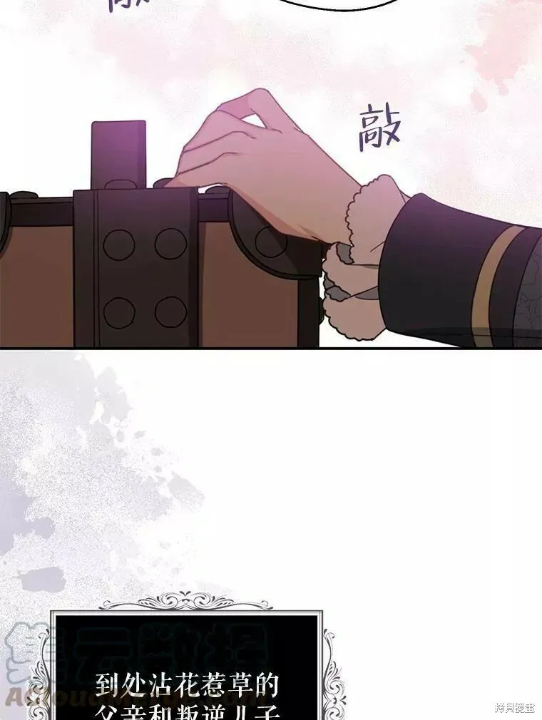 第57话68