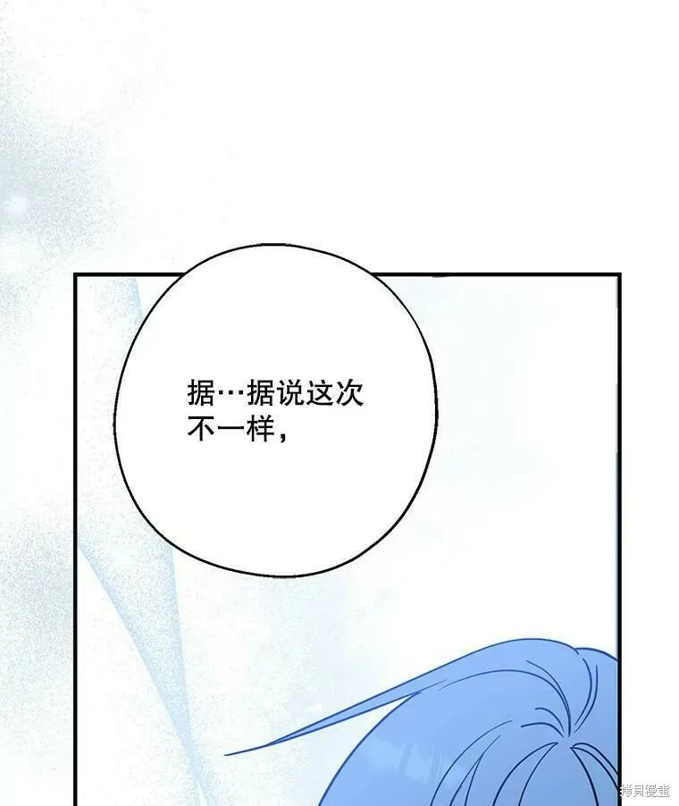 第50话105