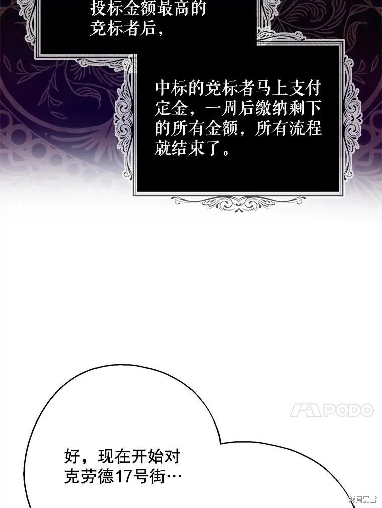第67话67