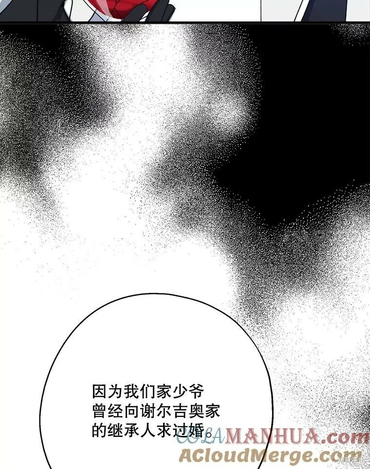 第67话40