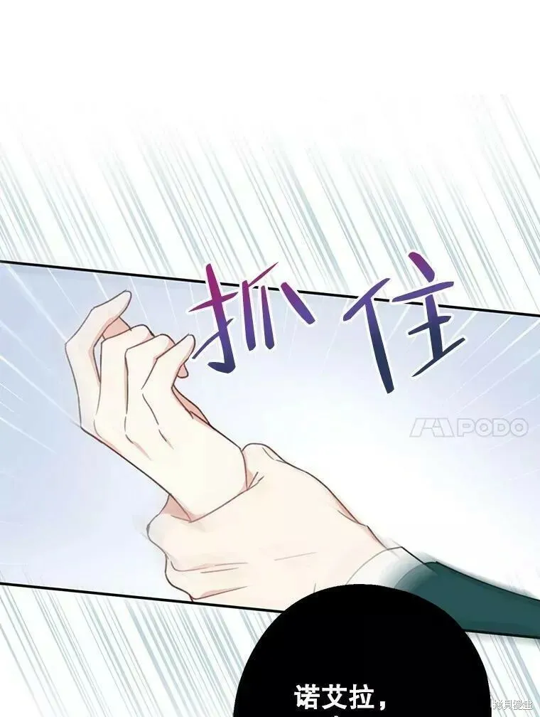 第59话98
