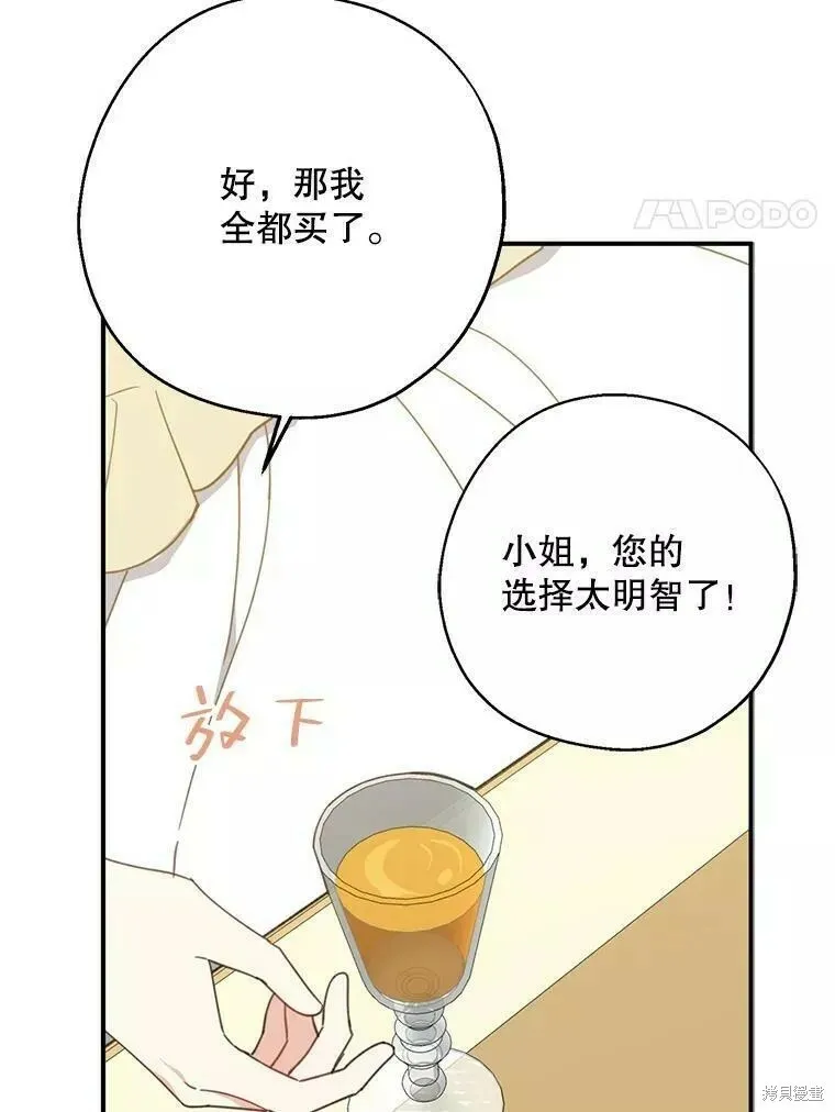 第59话43