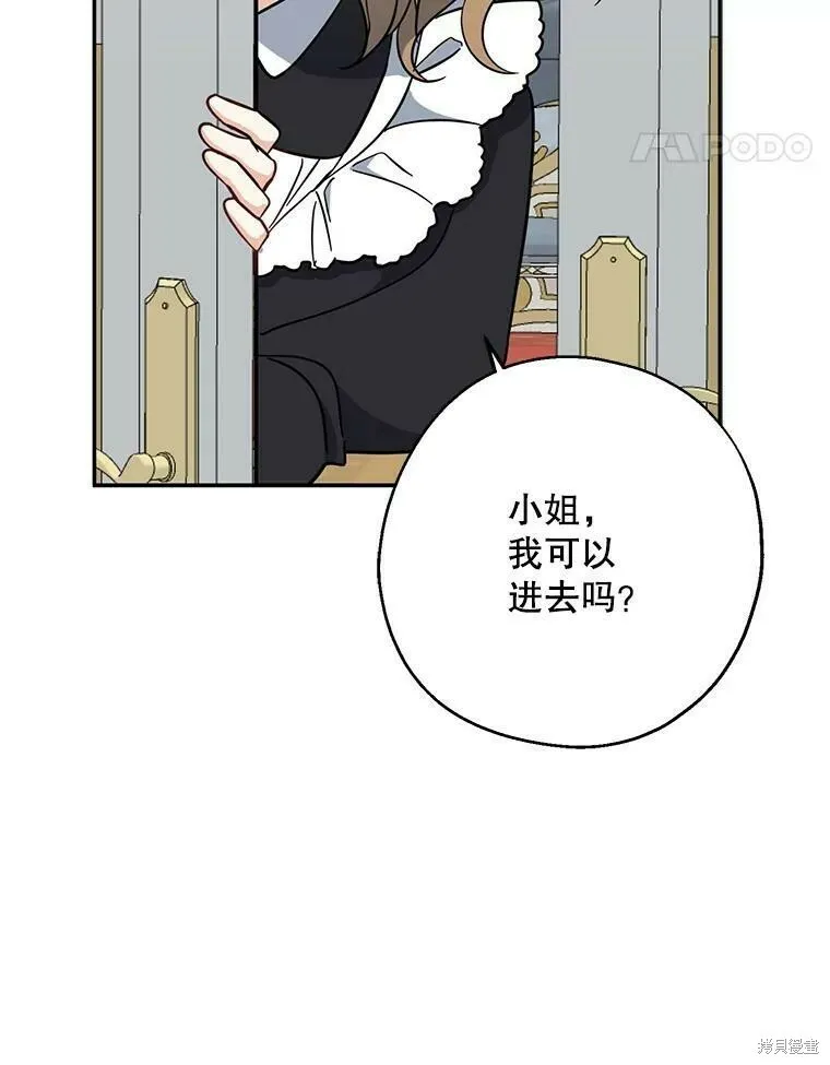 第51话119