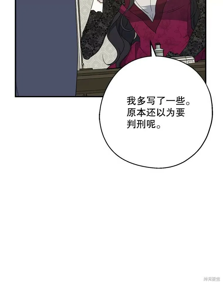 第75话102