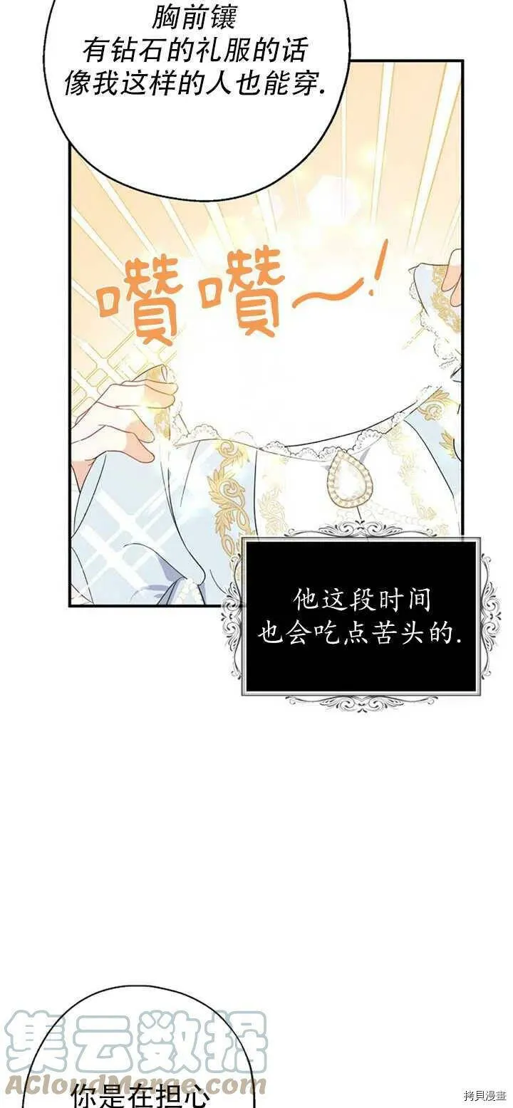 第39话51