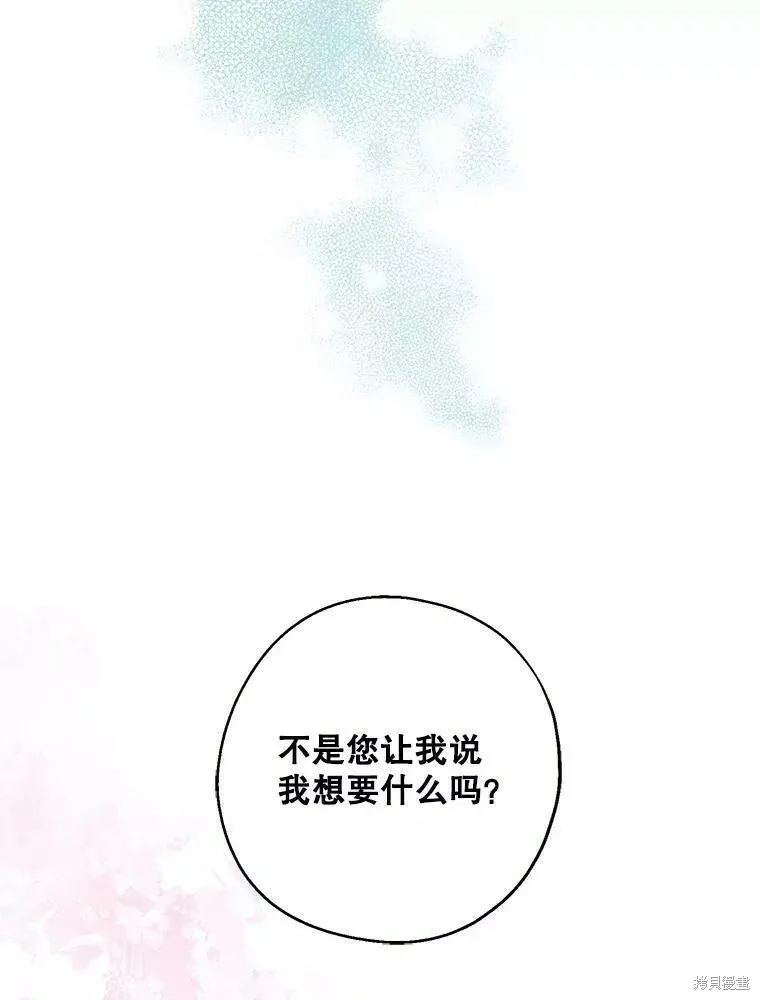 第56话42