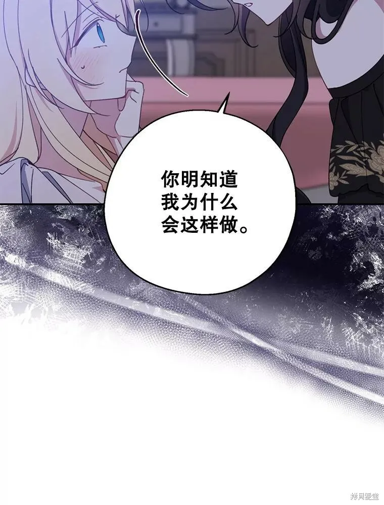 第69话101