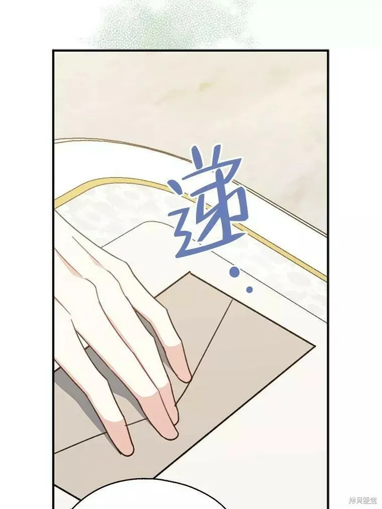 第58话45