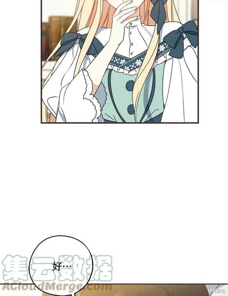 第41话100