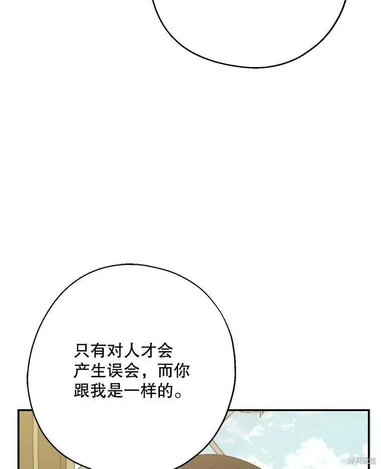第64话41