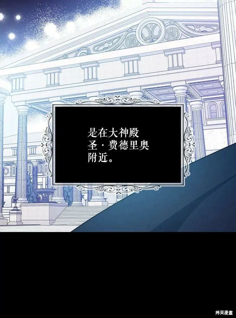 第51话1