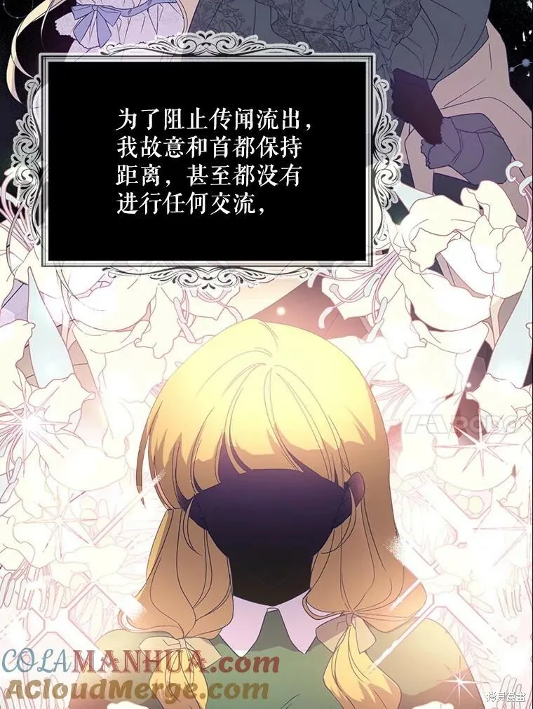 第76话16